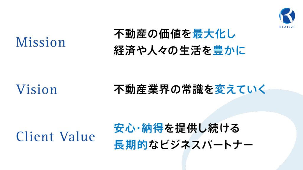 経営理念